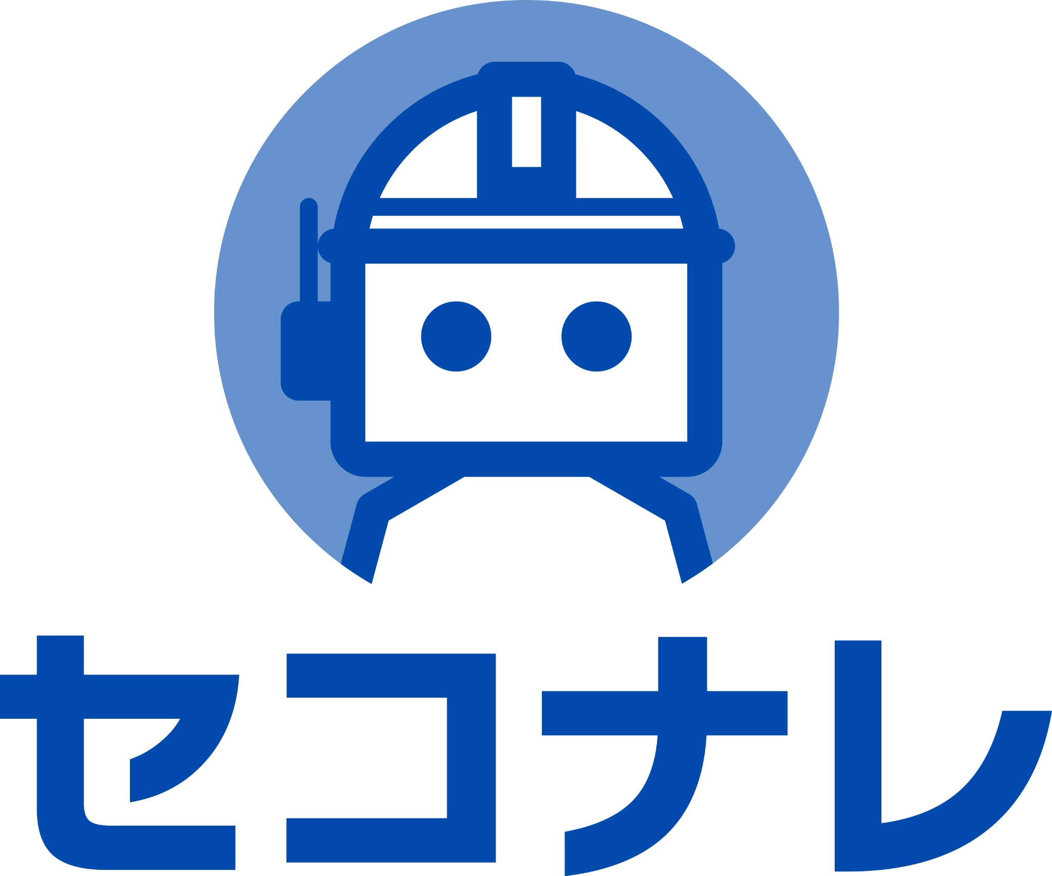セコナレ