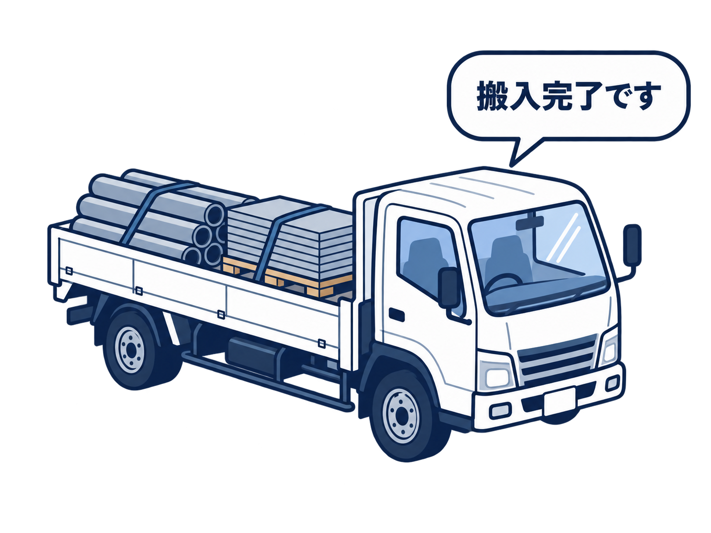 トラック
